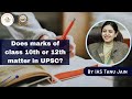 Does Marks Of Class 10th Or 12th Matter In UPSC IAS TANU JAIN