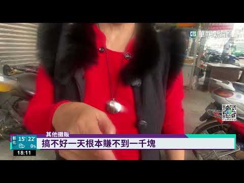 年關近偽鈔流竄彰化夜市 假千元換零錢