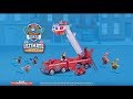 PAW Patrol | U... PAW Patrol | U...