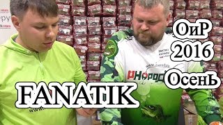 Рыболовная резина мистик в спб