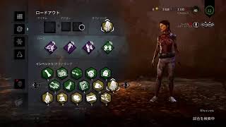 DBD