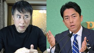 【自民党総裁選】小泉進次郎が総理大臣になってはいけない理由