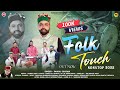 Folk Touch Pankaj Sharma Rajeev Negi Sargam Records