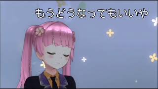 【GQuuuuuuX】もうどうなってもいいや歌ってみた
