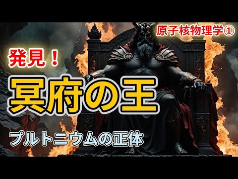 核物理学: 実験により原子核に謎の異常が生じる – 研究者たちはそれを説明できない