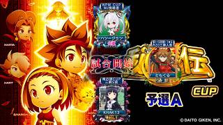 MJ　Kの三麻　3545 秘宝伝CUP　予選A 3/8