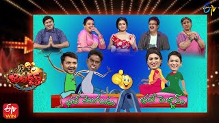 Jabardasth | 15th December 2022 | Full Episode| Indraja, Sowmya Rao, Krishna Bhagavaan, Raghava |ETV