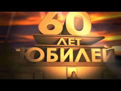 Олег Чуприн - Мне 60! (кавер)(04.04.21)