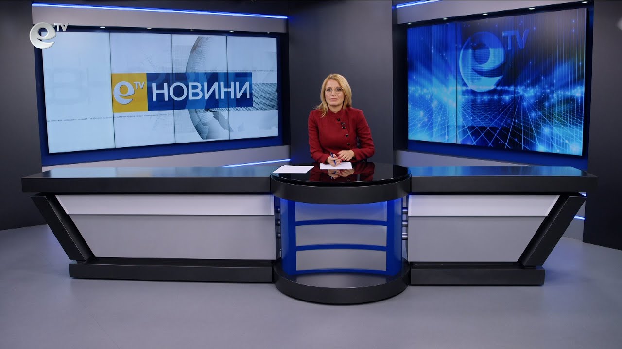 Новини 14 11 2024