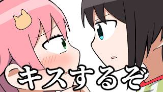 【手描き】百味ビーンズで地獄を見る鷹嶺ルイ【さくらみこ/大空スバル/白上フブキ/鷹嶺ルイ】