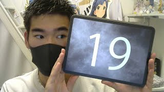 【19歳】10代最後の誕生日を迎える配信