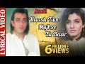 Kaash Tum Mujhse Ek Baar Lyrical Video Aatish Sanjay Dutt Raveena Tandon Evergreen Sad Song