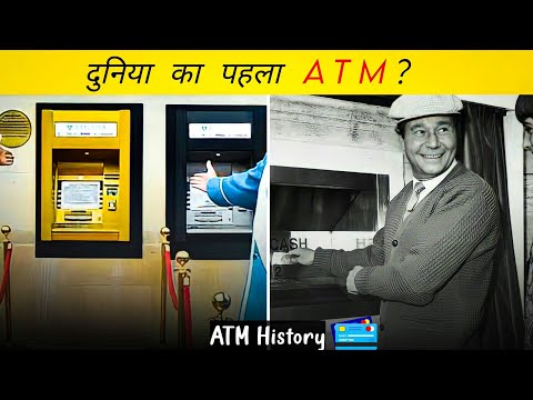 The Story of ATM (Automated Teller Machine) First ATM in India | TechZag