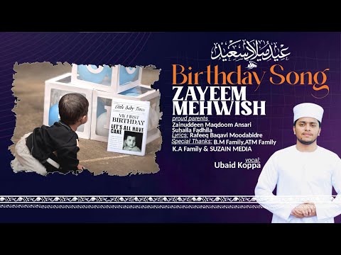 BIRTHDAY SONG||ZAYEEM MEHWISH||VOCAL:UBAID KOPPA||SUZAIN MEDIA