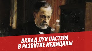 Кто такой пастер профессия. Смотреть фото Кто такой пастер профессия. Смотреть картинку Кто такой пастер профессия. Картинка про Кто такой пастер профессия. Фото Кто такой пастер профессия