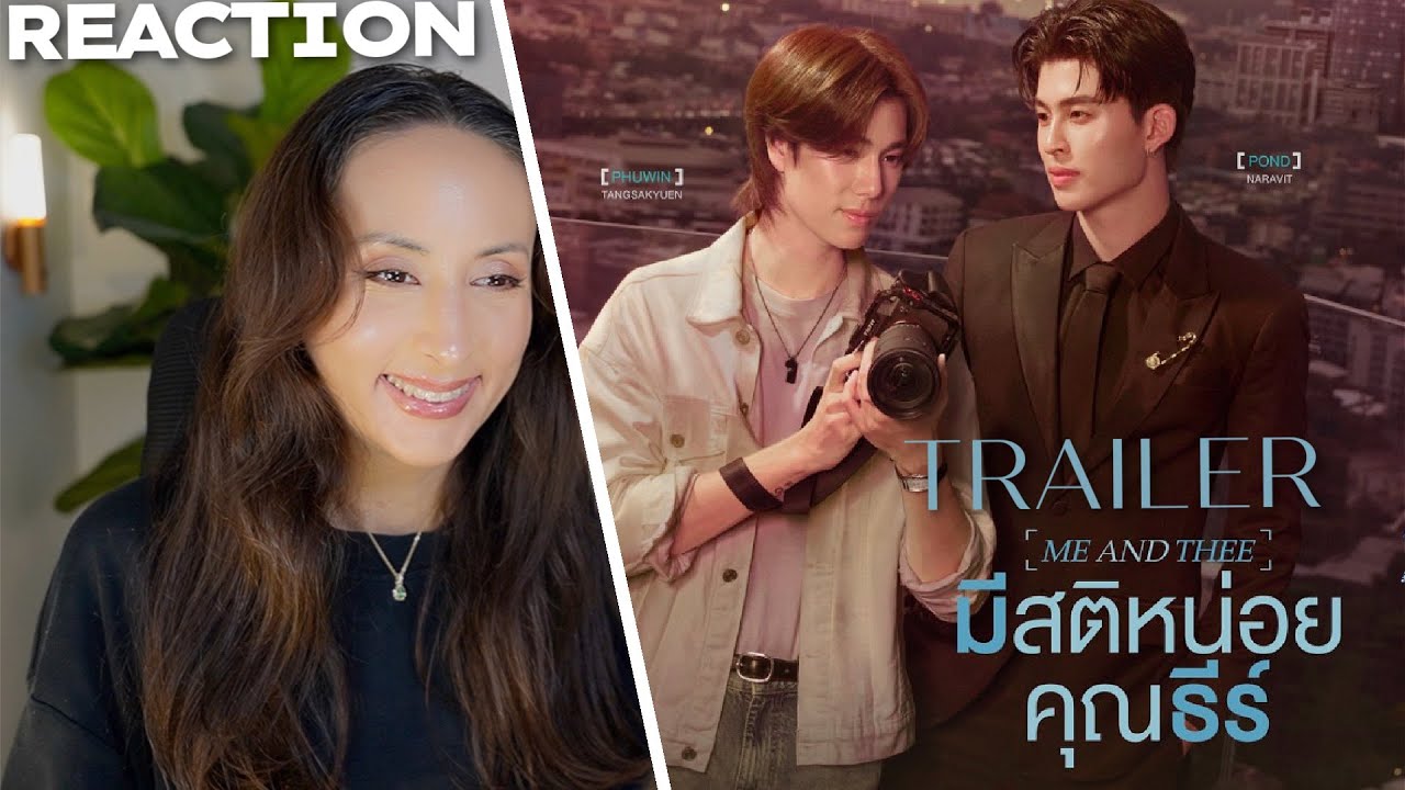 [Official Trailer] มีสติหน่อยคุณธีร์ Me and Thee #MeAndTheeSeries REACTION | PondPhuwin