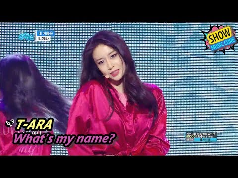 [HOT] T-ARA - What's my name?, 티아라 - 내 이름은 Show Music core 20170624