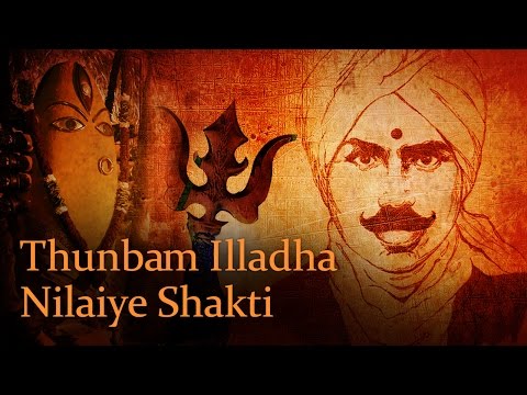 Thunbam illadha nilaiye Shakti - (Subramanya Bharathiyar) - Triveni: Durga, lakshmi, Saraswati