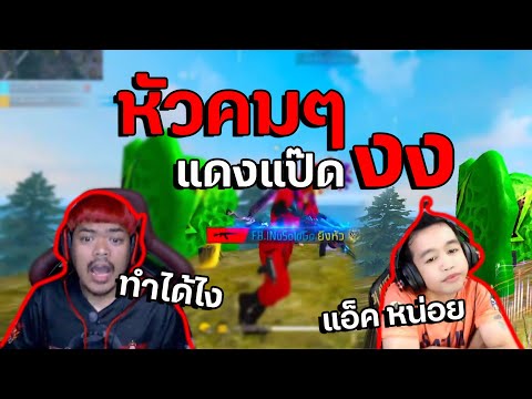 เพชร 999 ฟีฟาย
