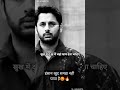 इंसान खुद को समझ नही पाया है Motivational Whatspp Status