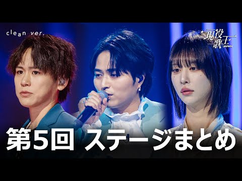 矢田佳暉 歌」のYahoo!リアルタイム検索 - X（旧Twitter）を