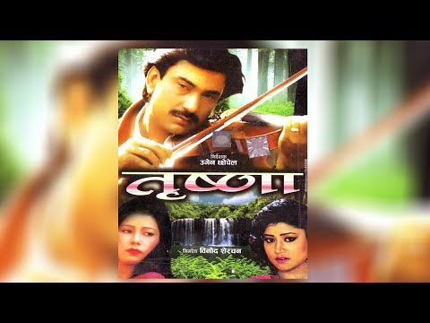 Watch Trishna
