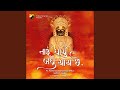 Taru Dharyu Badhu Thay Chhe Feat Jaydeep Swadia