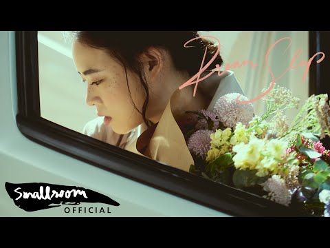 IMAGE SUTHITA - ความฝัน (Dream Slap)