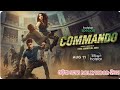 Commmando Movie 2023 Bollywood Commando Movie Commando Full Movie