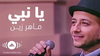 Maher Zain - Ya Nabi | يا نبي - Interview with Mona Elshazly