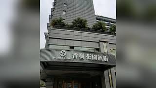 奢華潮漾品味行1：開啟時尚精緻之旅 預告片縮圖