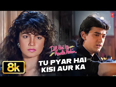 Tu Pyar Hai Kisi Aur Ka — watch video