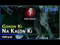 Goron Ki Na Kalon Ki M Duet HAVAS Guruhi Home Karaoke