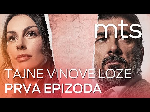 TAJNE VINOVE LOZE - 1. EPIZODA