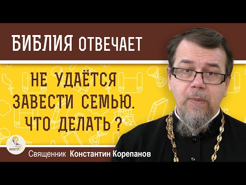 Лекция 6. Божий промысел. Константин Корепанов - YouTube