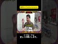 病気ちゃうんかｗｗｗｗｗｗ #月曜から夜ふかし #マツコ・デラックス#マツコ #デラックス