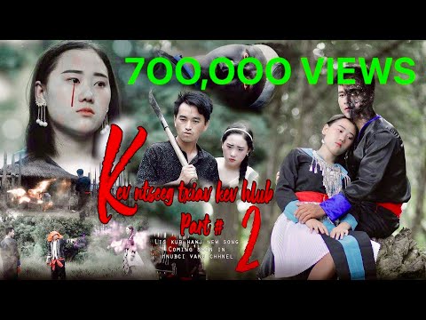 Kev Ntseeg Txiav Kev Hlub #2/Lis Kub Hawj NkaujTshiab #officialvideo #youtubevideo #original #2022