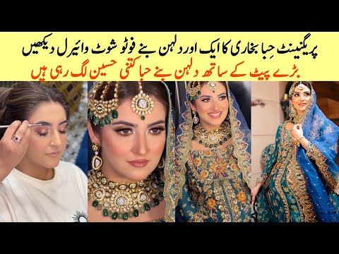 Hiba Bukhari During Pregnancy😳Bridal Photoshoot Goes Viral #hibabukhari