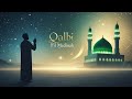 Qalbi Fil Madinah Official Lyric Video The Most Soulful Islamic Nasheed 2025