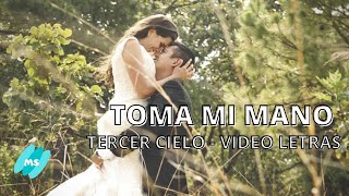 TERCER CIELO - TOMA MI MANO (VIDEO OFICIAL + LYRIC)