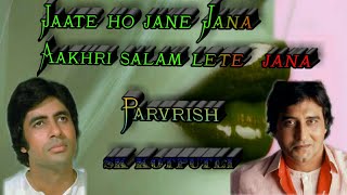 Download lagu Jaate ho jaane jana mp3
