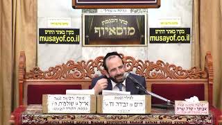 הרב אליהו פנחסי  •  כשרות עופות הפטם