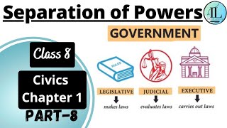 Separation of Powers | The Indian Constitution | Class 8 Civics chapter 1