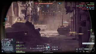 【BF6:PS5】少しだけ。PKD日本6位による忖度なしBF6講座的な配信