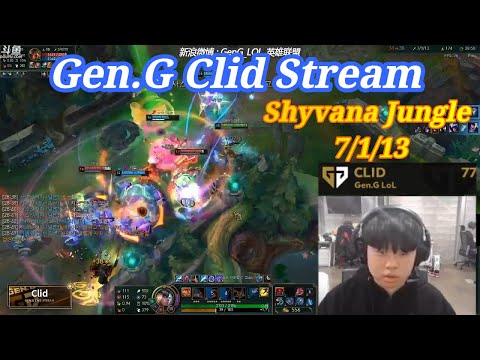 Gen.G Clid Stream Shyvana Jungle KR Challenger [21/04/2020]