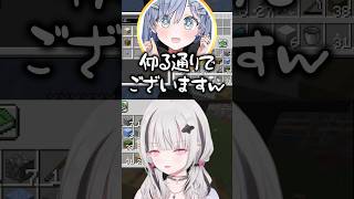 空澄セナに正論で返される夜乃くろむwww【ぶいすぽっ！/切り抜き/夜乃くろむ/空澄セナ】 #shorts