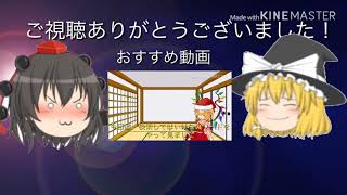 適当動画