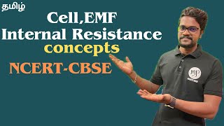 Cell,EMF|Internal Resistance|CBSE|NCERT|Physics 12|Tamil|Muruga MP#murugamp#cbse#emf#internal#ncert