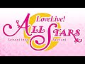 Story Mode - Hope - Love Live! School Idol Festival All Stars OST