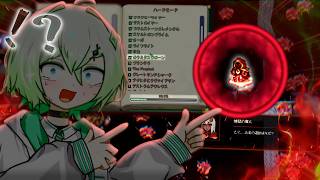 【ゆっくり実況】急にラスボスと戦わされてmasochistどころではないTerraria Fargos Soul【テラリア】